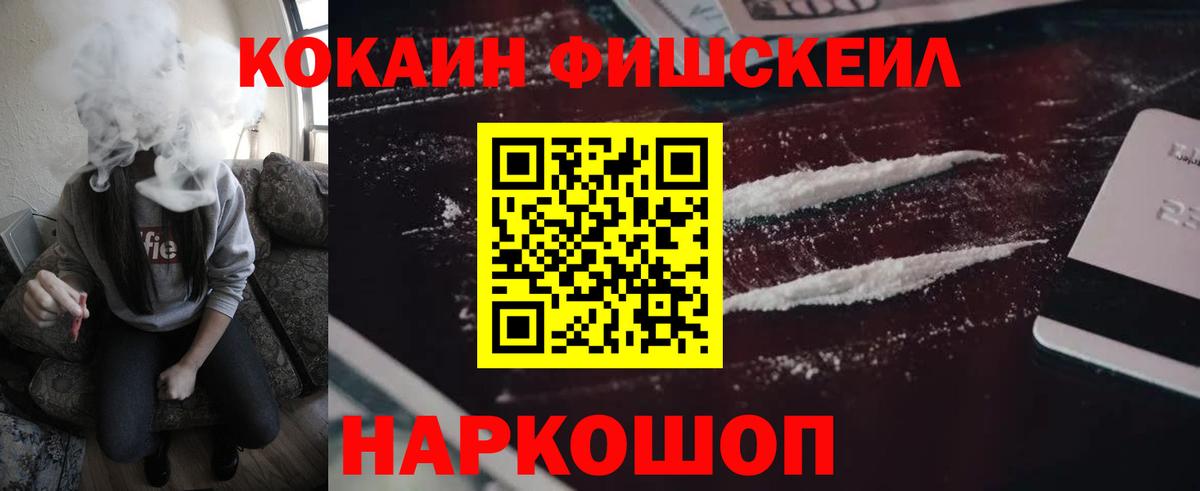 Саранск  КОКАИН Боливия  Cocaine  Cocaine Колумбийский  Вход с VPN 