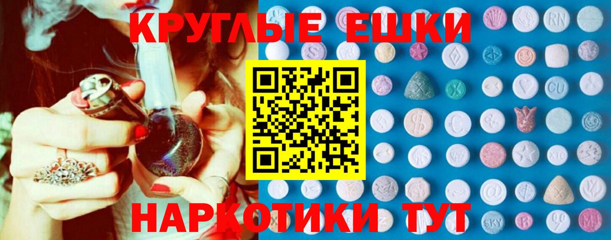 Ecstasy 99% Саранск
