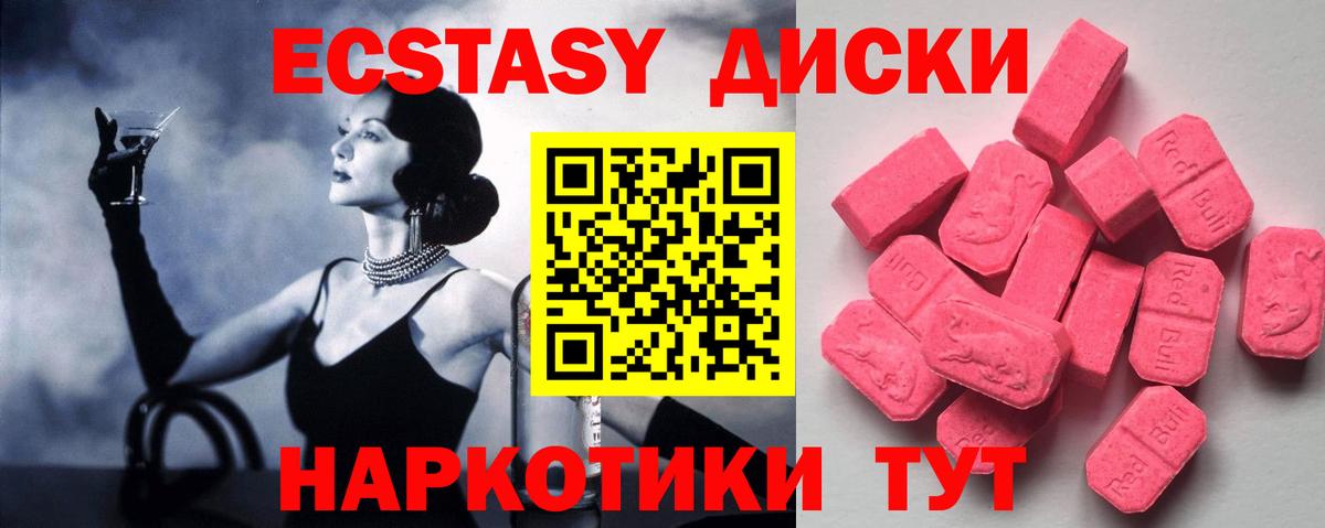 Ecstasy louis Vuitton  ЭКСТАЗИ VHQ  Вход с VPN  Саранск 