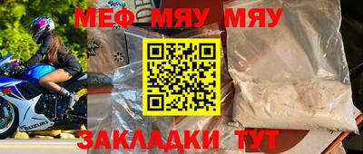 ALPHA PVP Волжск