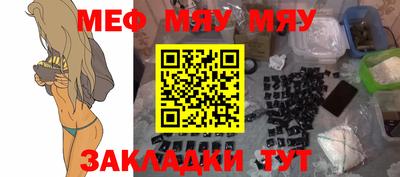 ALPHA PVP Волжск