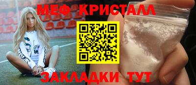 соль ск Волгодонск