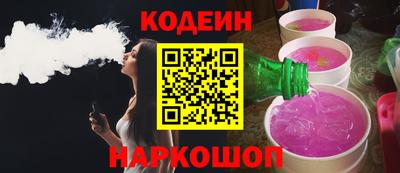 соль ск Волгодонск