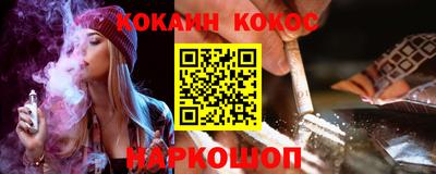 соль ск Волгодонск