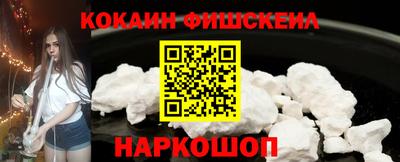 соль ск Волгодонск