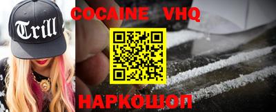 соль ск Волгодонск