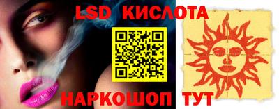 соль ск Волгодонск