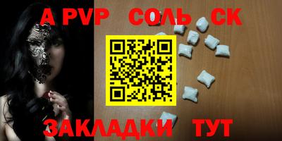 МДПВ Волжский