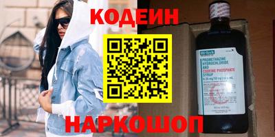 соль ск Волгодонск