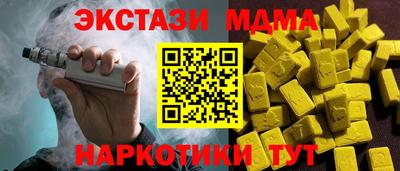 ALPHA PVP Волжск