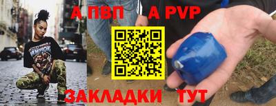 соль ск Волгодонск