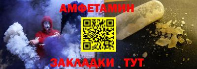 соль ск Волгодонск