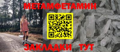 ALPHA PVP Волжск
