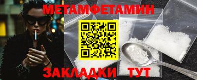 соль ск Волгодонск
