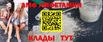 ALPHA PVP Волжск
