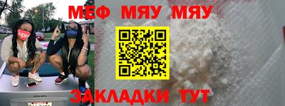 ALPHA PVP Волжск