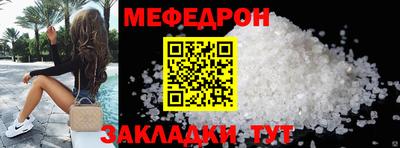 ALPHA PVP Волжск