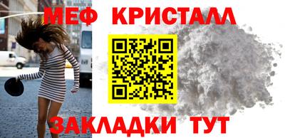 ALPHA PVP Волжск