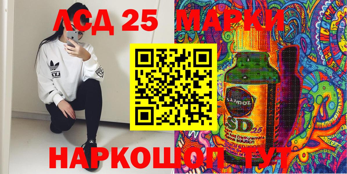 Наркотические марки 1,8мг  Вход с VPN  Саранск 